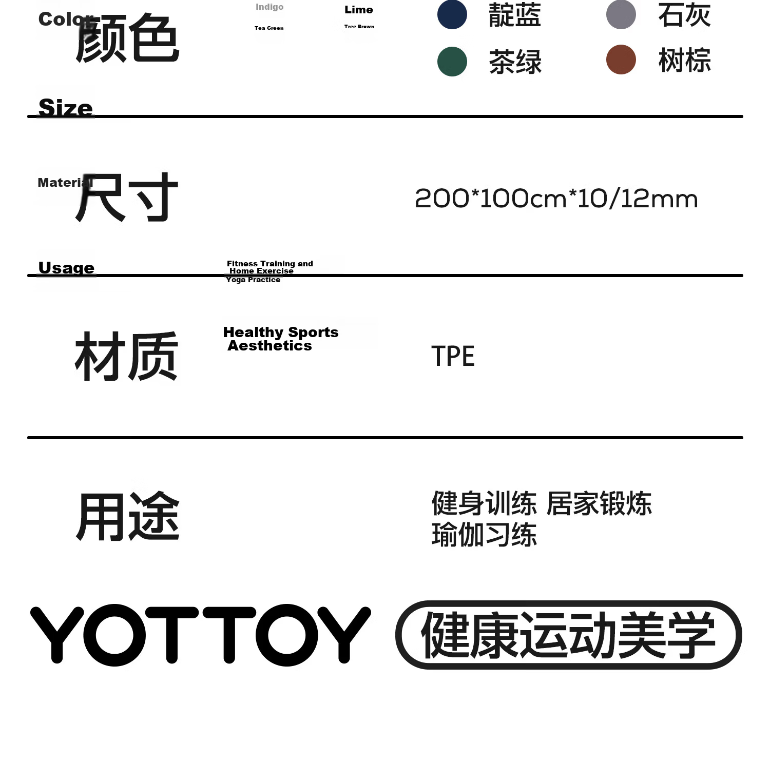 Yottoy Thickened Men's Fitness Mat 2m Extra Wide and Long Non-Slip Wear-Resistant Training Mat 12mm Exercise Floor Mat 16
