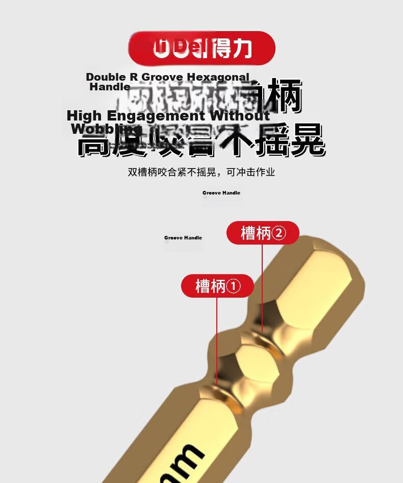 Deli Four-Blade Serrated Eccentric Drill Bit for Tile Drilling High Hardness Dry Wear-Resistant 6+6+8+10mm with Storage Box 12