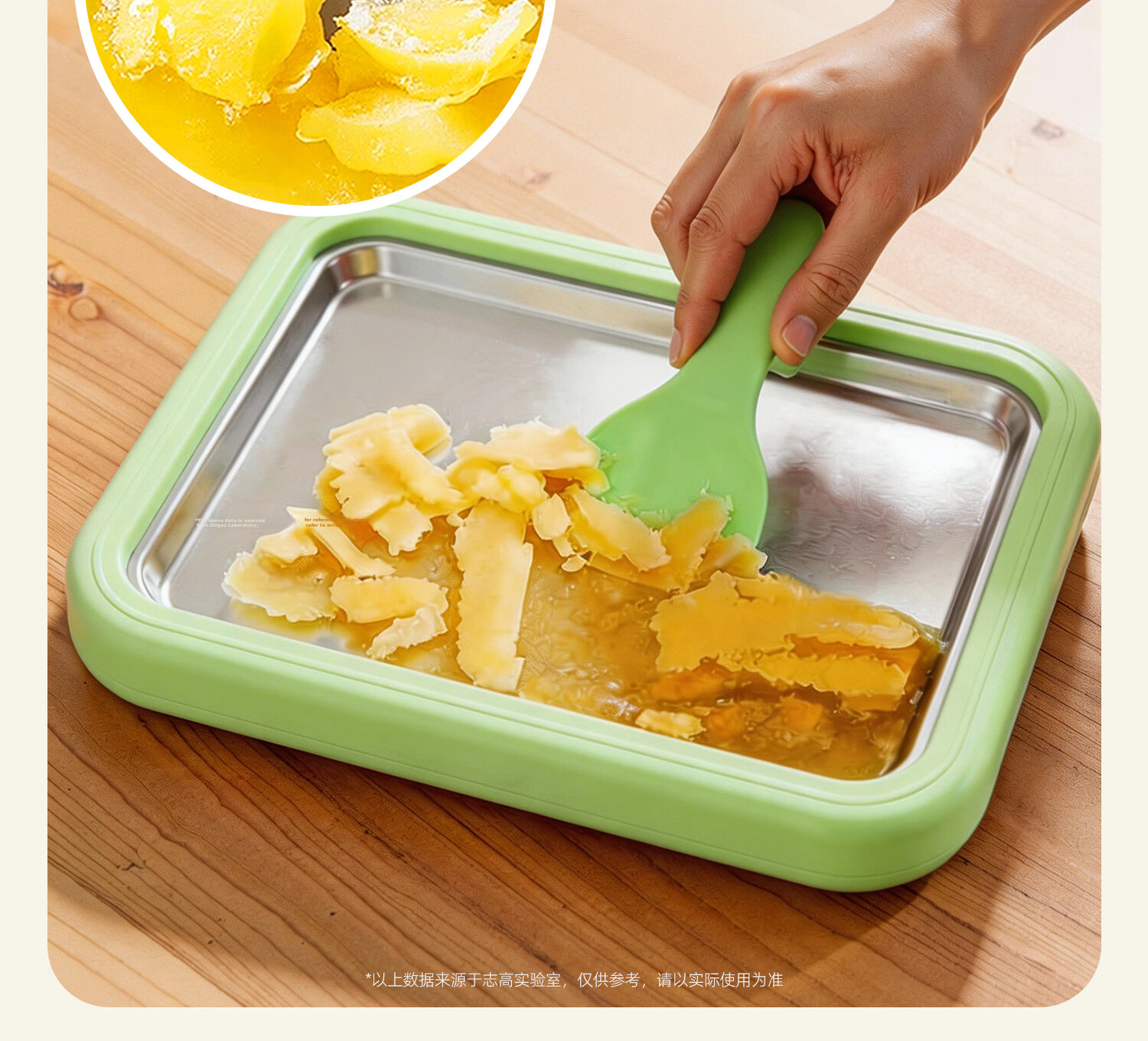 CHIGO Fried Yogurt Maker Fried Ice Machine DIY Ice Cream Large Green with Lid Children's Day Gift 11