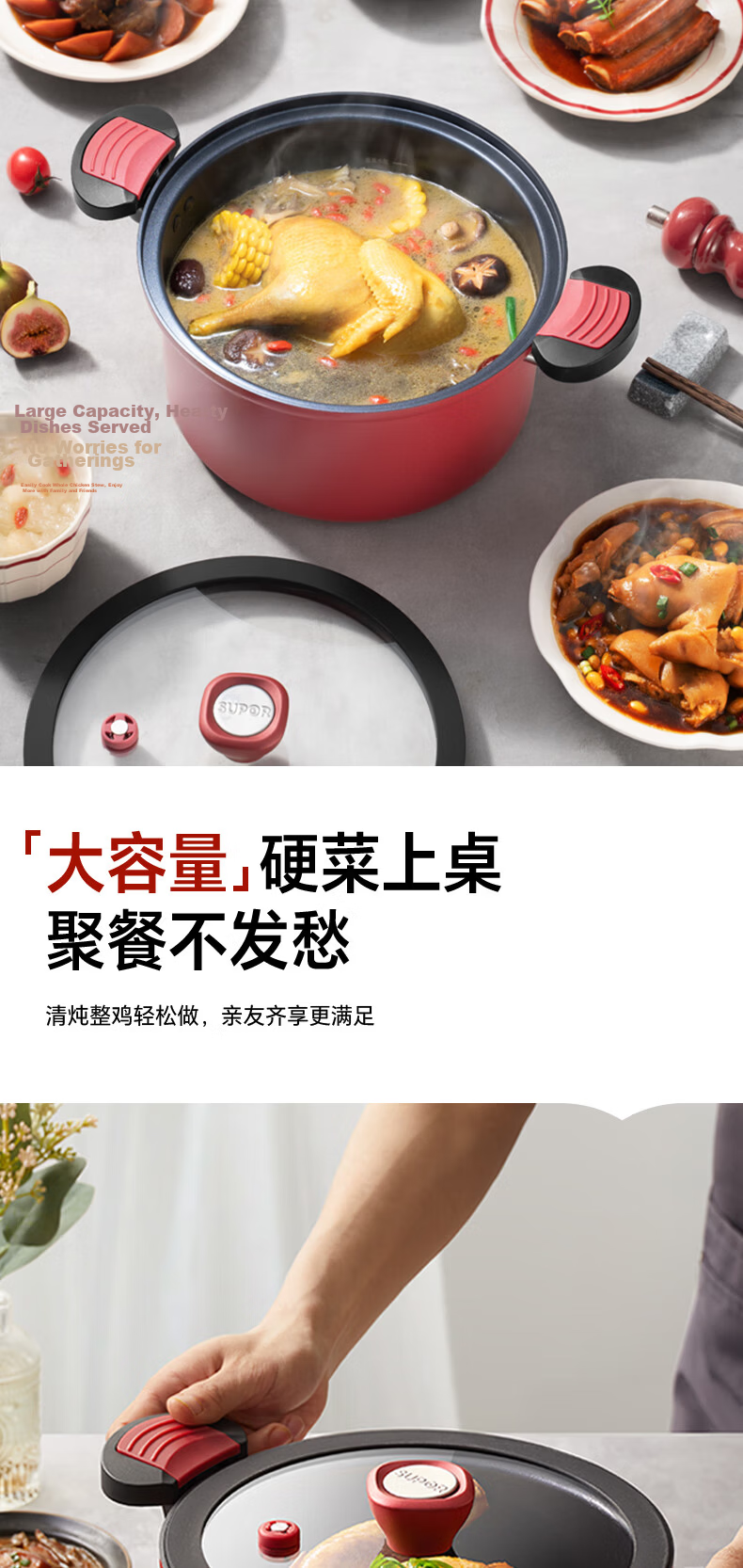 SUPOR Antibacterial Micro-Pressure Non-Stick Stew Pot Large Capacity Soup Pot Compatible with Gas Stove and Induction Cooker ET24MAP01 13
