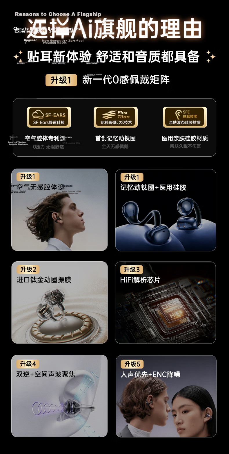 KINYO 2025 New Bluetooth Bone Conduction Open-Ear Wireless Ear Clip Headphones Long Battery Life AI Noise Cancelling Translation A5 Running Sports 14