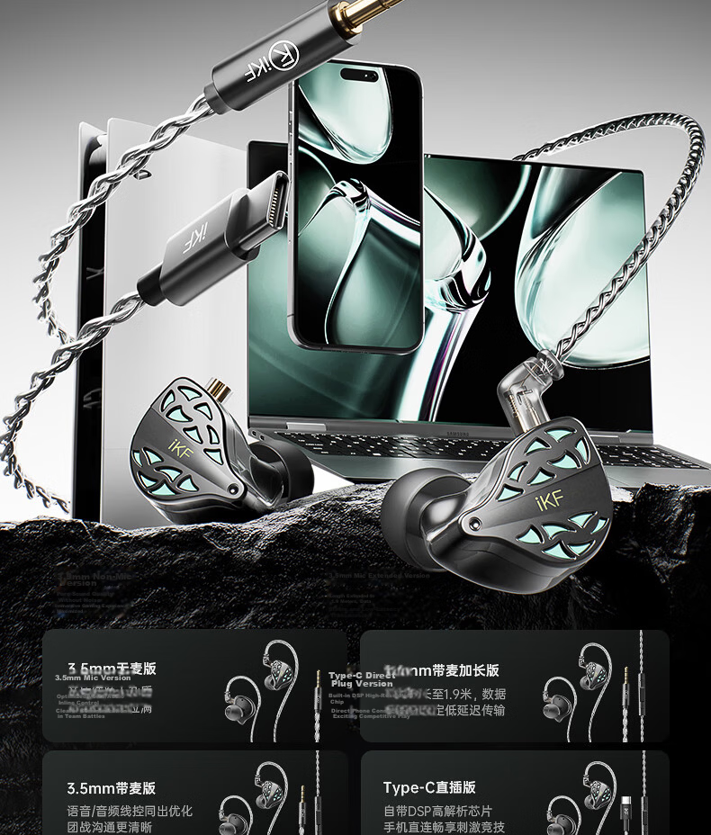 IKF Yejie Limited Edition Wired In-Ear Gaming Headset FPS Esports High-Definition Microphone Audiophile Earphones 3.5mm Delta Valentine's Day Gift 26