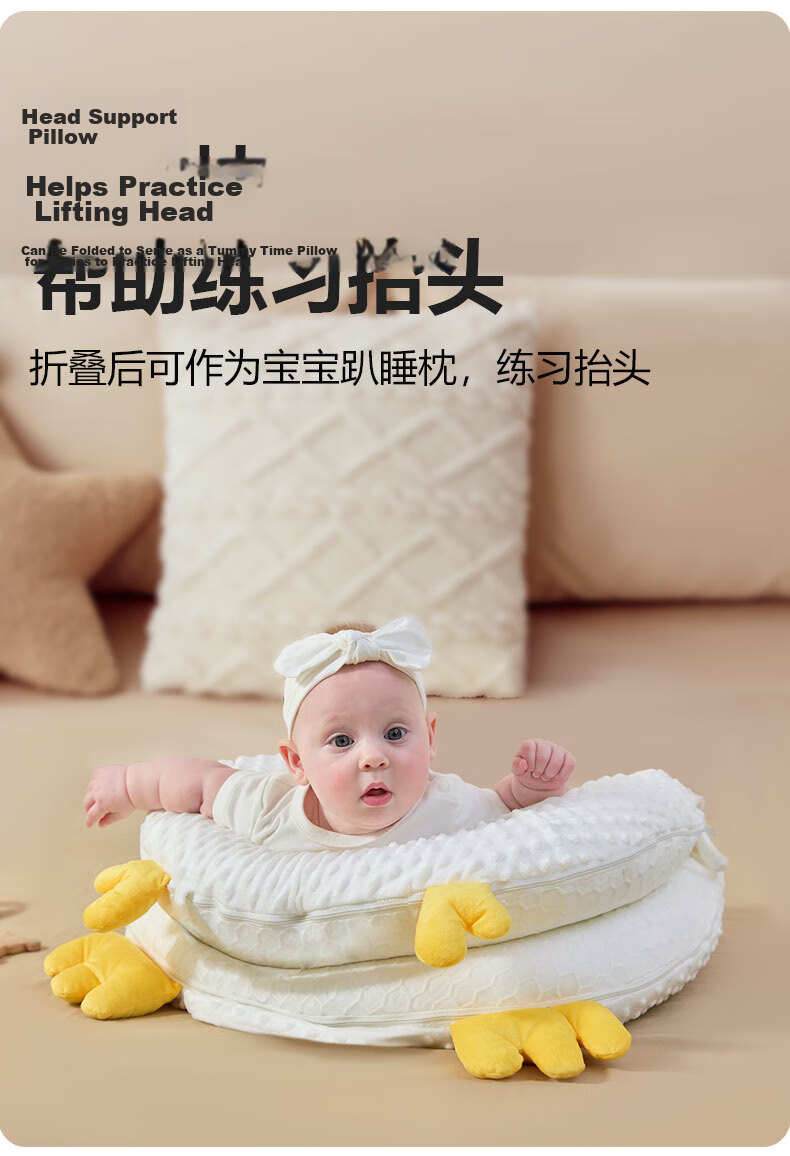 Leyunbaby Baby Bed-in-Bed Bionic Slope Pillow Mat Portable Anti-Pressure Anti-Startle Sleep Aid 5
