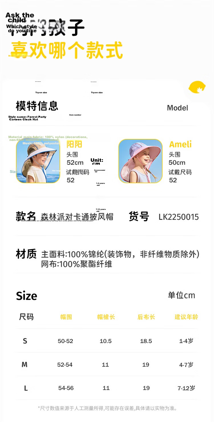 Lemon Baby Kids Sun Hat UV Protection Boys Girls Beach Wide Brim Sunshade Hat 29