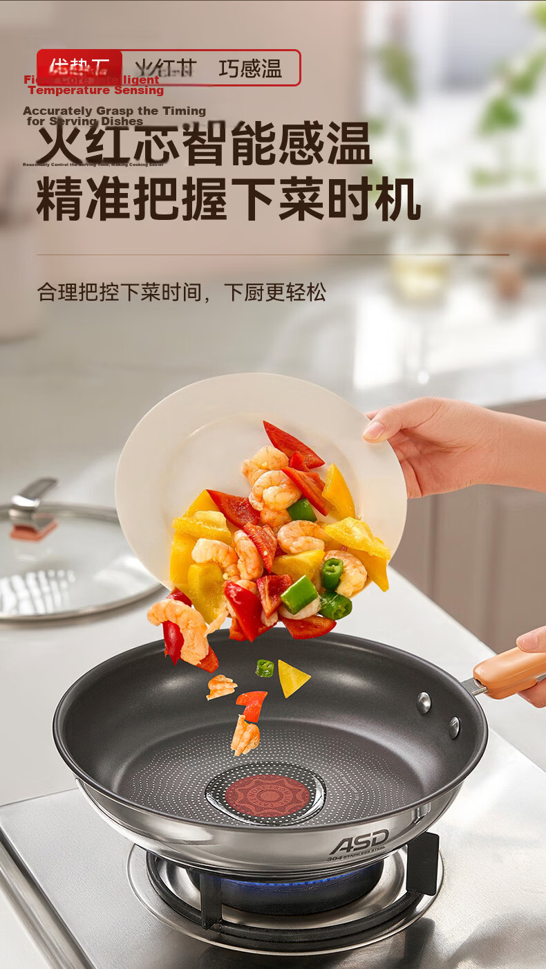 ASD Flat Bottom Wok with Oil-Gathering Red Core Titanium Non-Stick Frying Pan for Steak, Eggs And Stir-Fry, 30cm Compatible with Induction Cooker A7WG 13