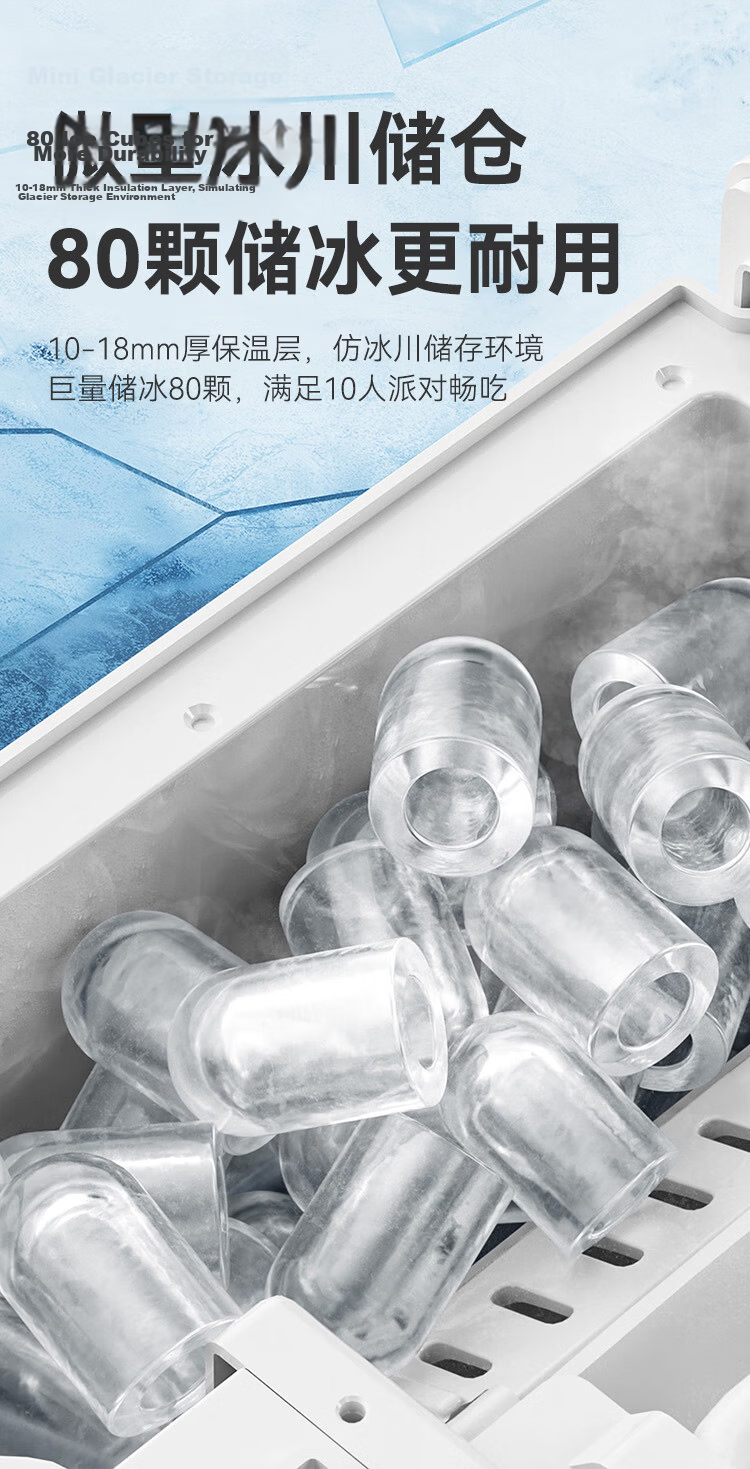 JD Jingzao Ice Rhino Instant Hot and Cold Water Dispenser Home No Installation Ice Maker Small Desktop Direct Drinking Machine White 6
