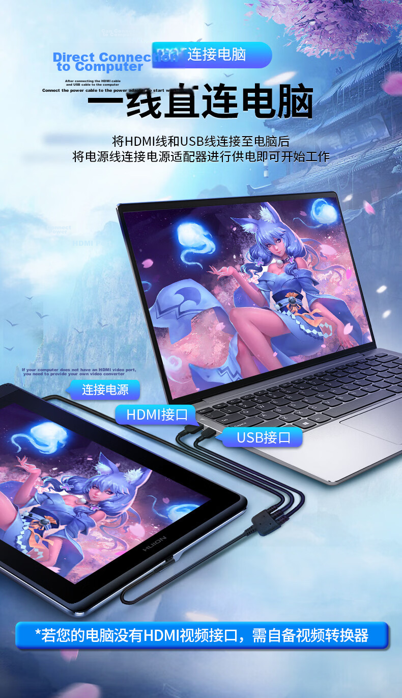 HUION Kamvas16 Gen3 (2.5k) Smart Digital Display, Connectable to Phone for Drawing, Computer Graphics, LCD Drawing Tablet, 4.0 Digital Hard Pen, Factory Color Calibration Report 8