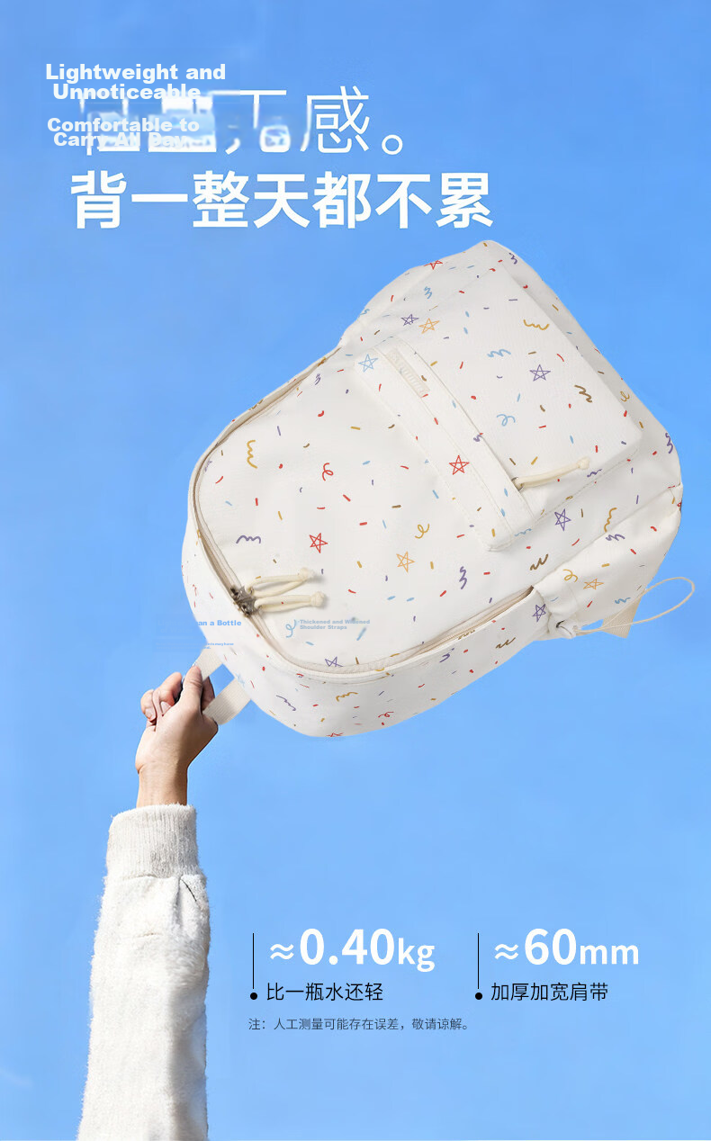 361° Elementary School Girls Backpack 2026 New High School Student Ins Style Cute High-Value Large Capacity Double Shoulder Bag 5