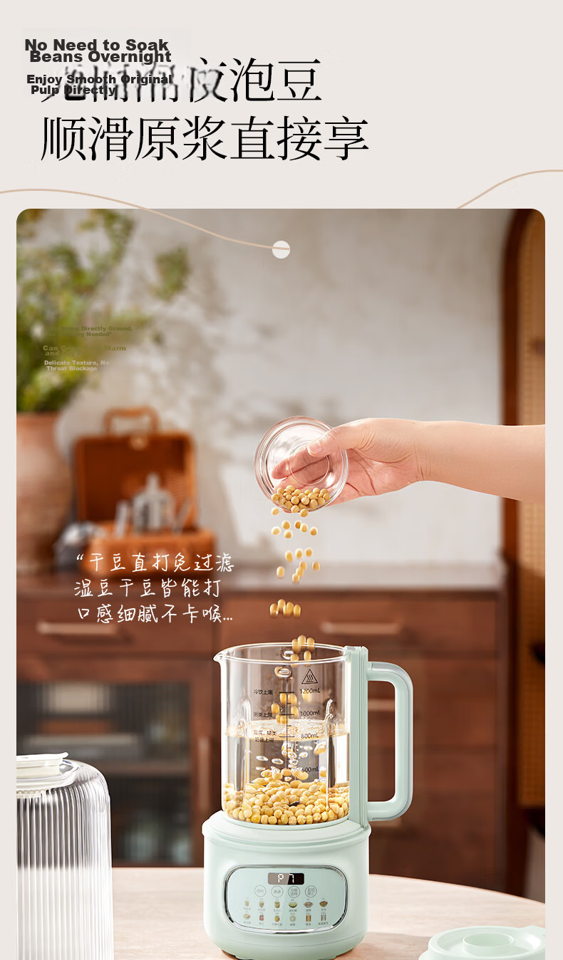 AUX Blender Upgraded Titanium Blade Small Household Soy Milk Juicer Fully Automatic No-Cook 1.2L Multifunctional Food Processor PB394 4