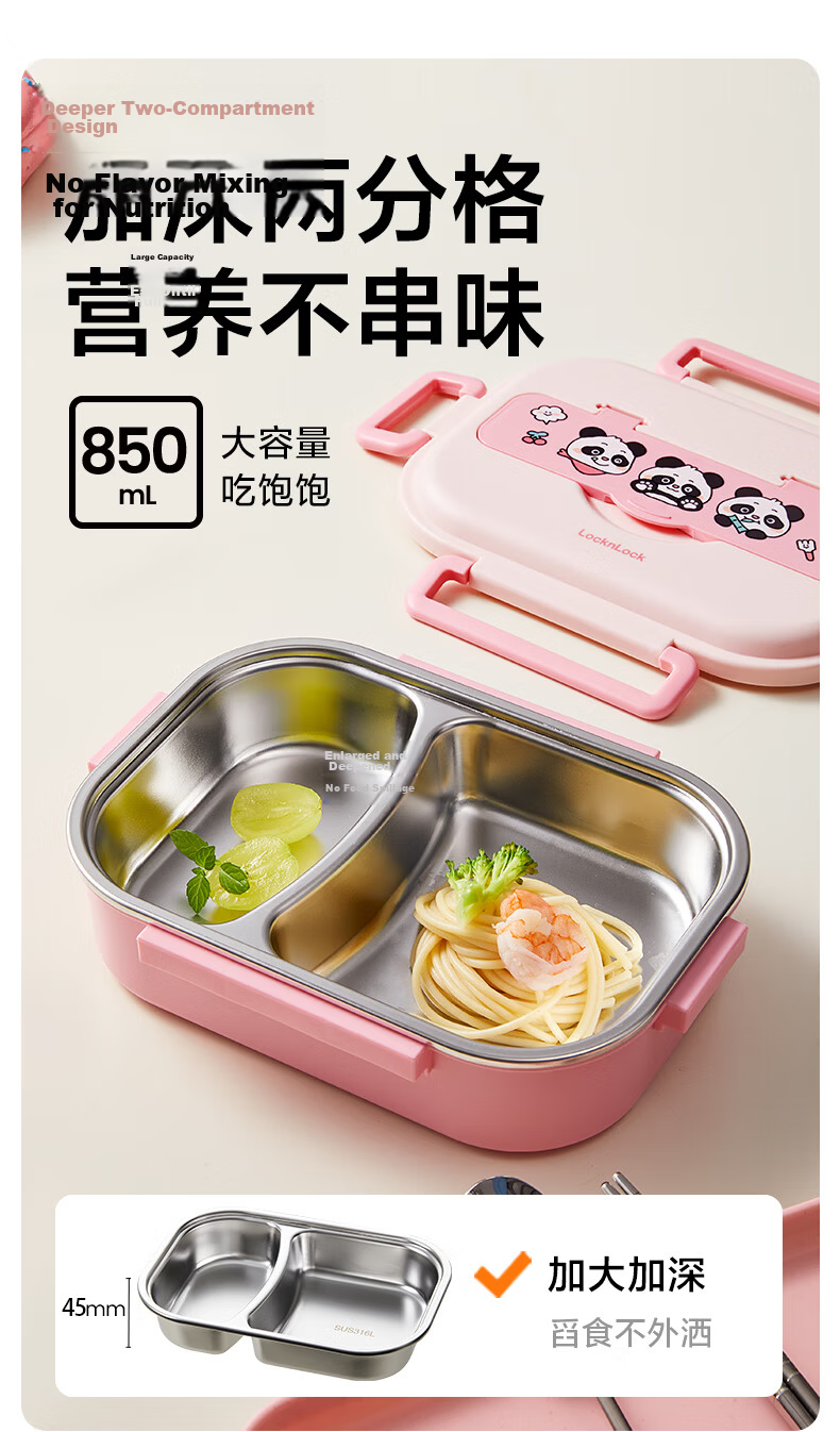 LOCK&LOCK Stainless Steel Kids Lunch Box with Two Compartments, Water Injection Insulated Small Bento Box for Kindergarten Toddlers, Household Portion Control Box 4