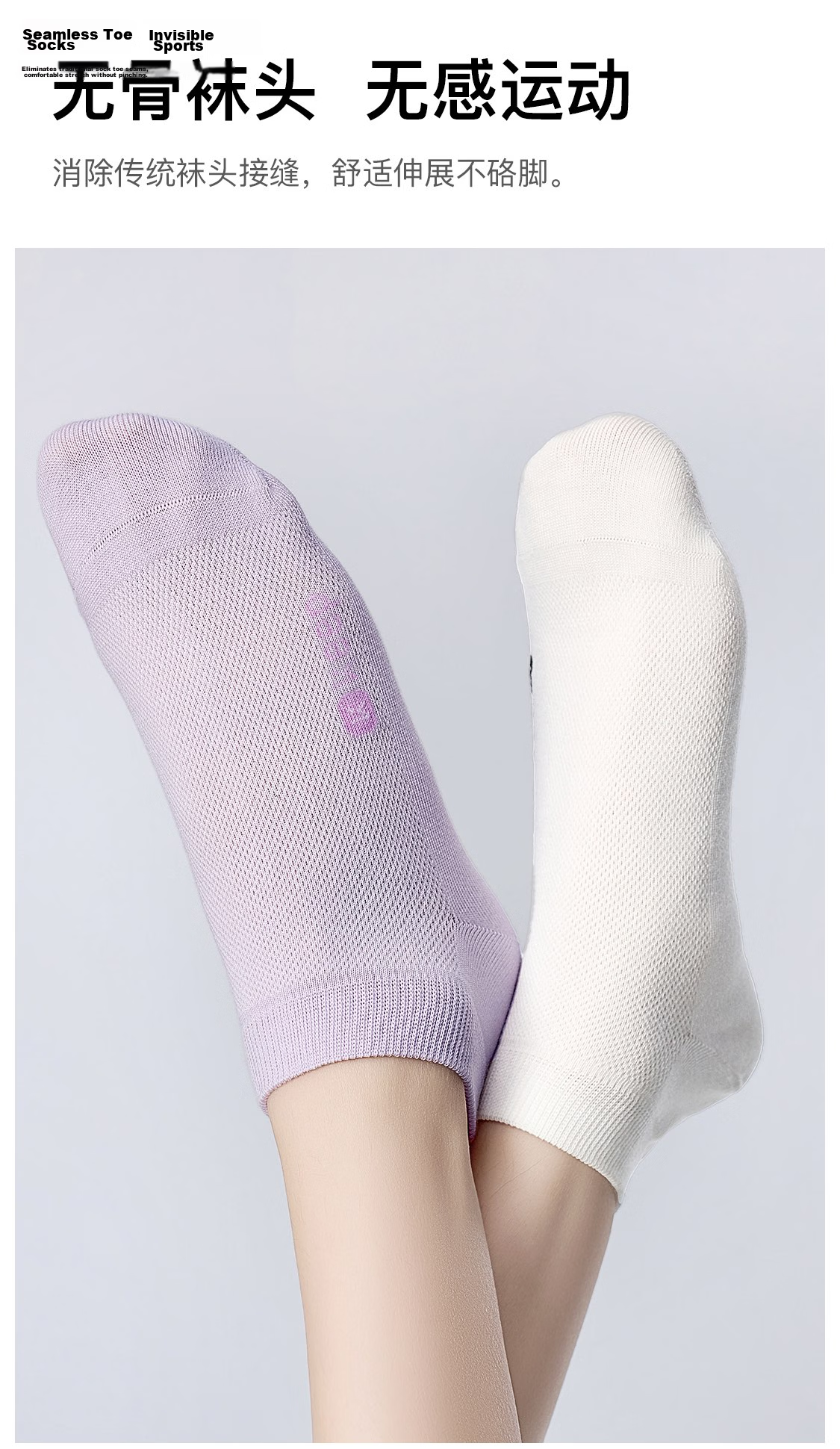 Keep Solid Low-Cut Sports Socks [10A Antibacterial] Summer Breathable Unisex Running Tennis Basketball Ankle Socks 5