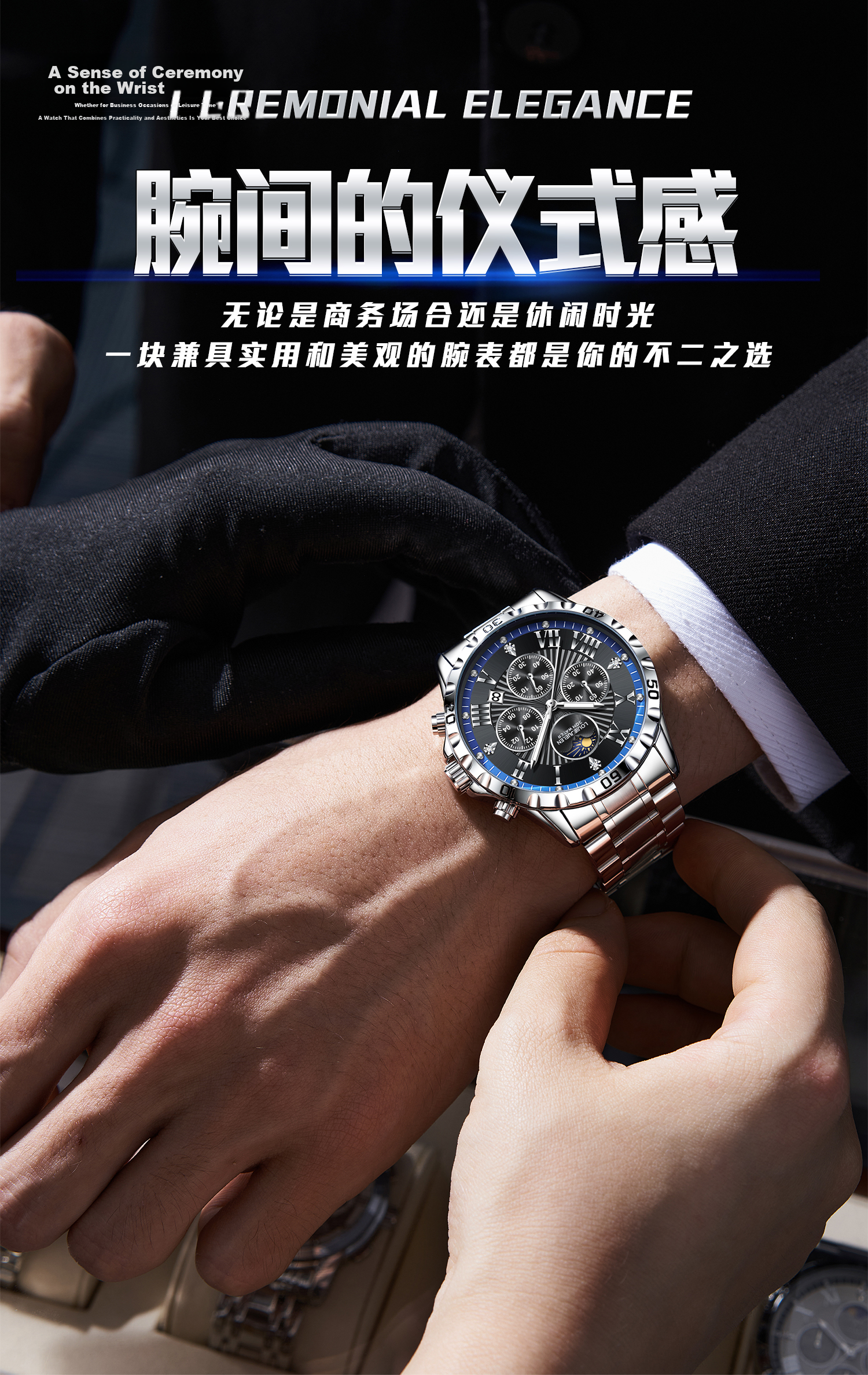 GEORGCOUNT Men's Watch 2025 New Business Automatic Mechanical Quartz Steel Band High-End Wristwatch for Students 5