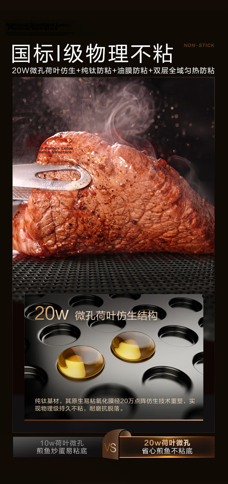 ASD Titanium Non-Stick Frying Pan Healthy Fluorine-Free Coating Egg Steak Cooking Pan Induction Gas Stove Z6Q 10