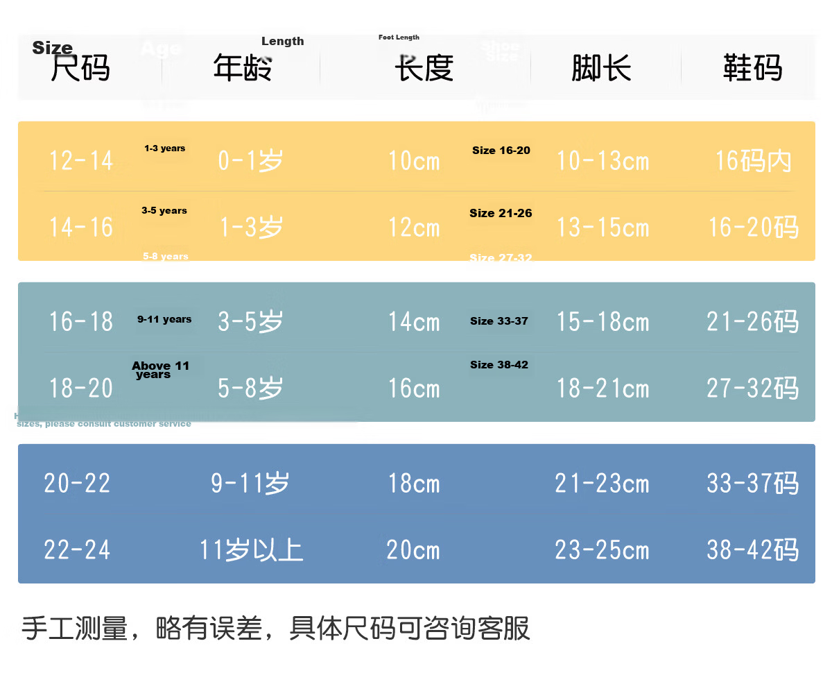Banbi Children's Socks for Boys, Summer Thin Mesh Socks, Big Kids Spring And Autumn Seamless Cotton Socks BB2308 Size 14-16 11