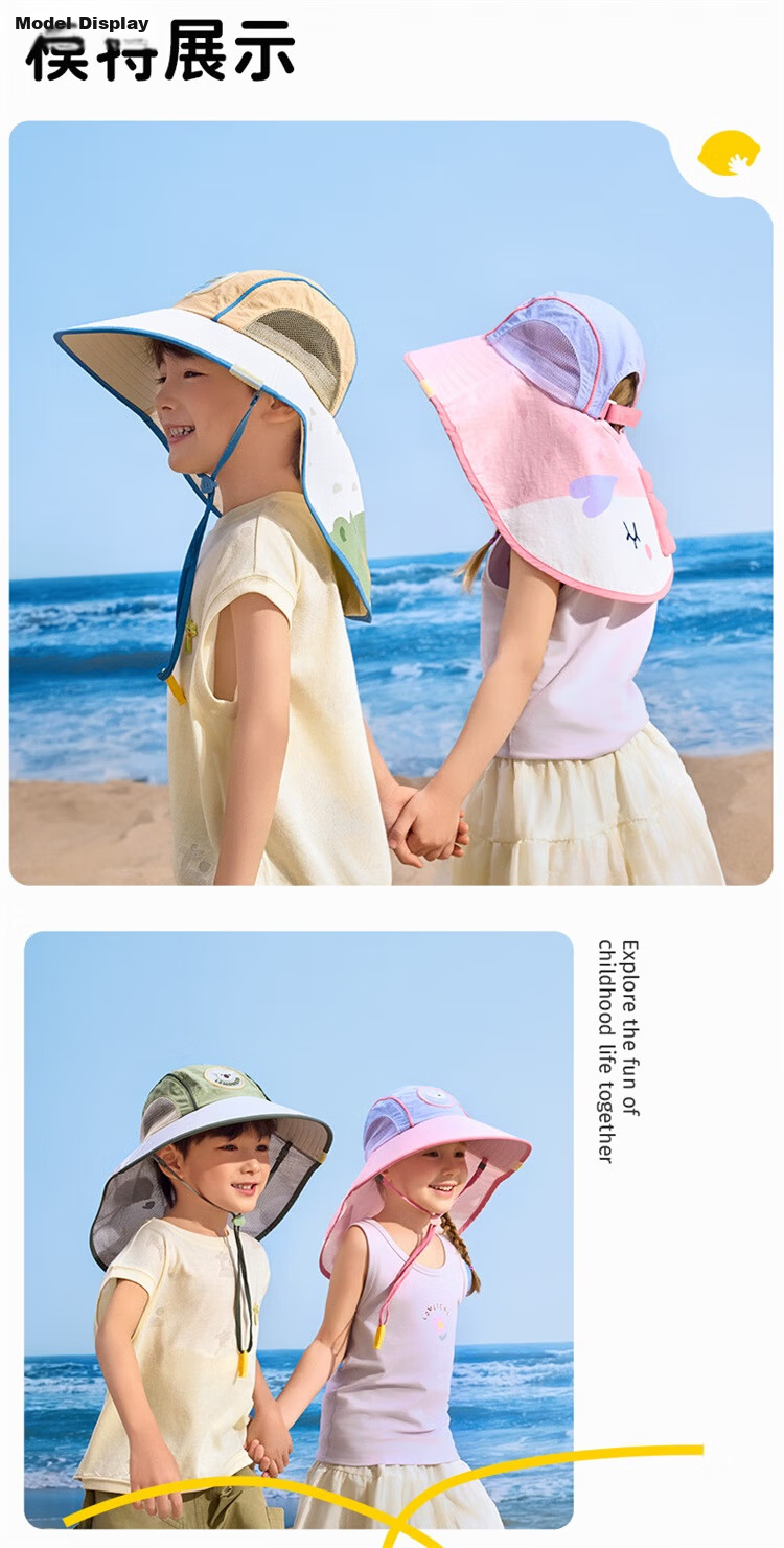 Lemon Baby Kids Sun Hat UV Protection Boys Girls Beach Wide Brim Sunshade Hat 27