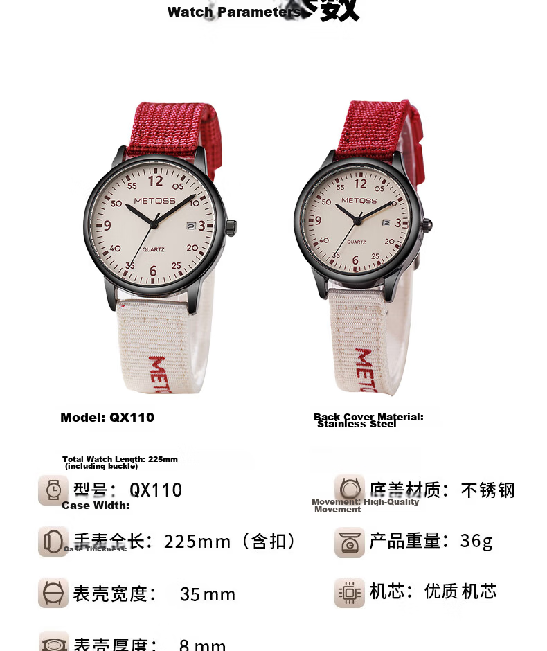 Yaga Vintage Style Quartz Watch for High School Students with Color-Block Canvas Strap Waterproof Fashionable Student Watch 9