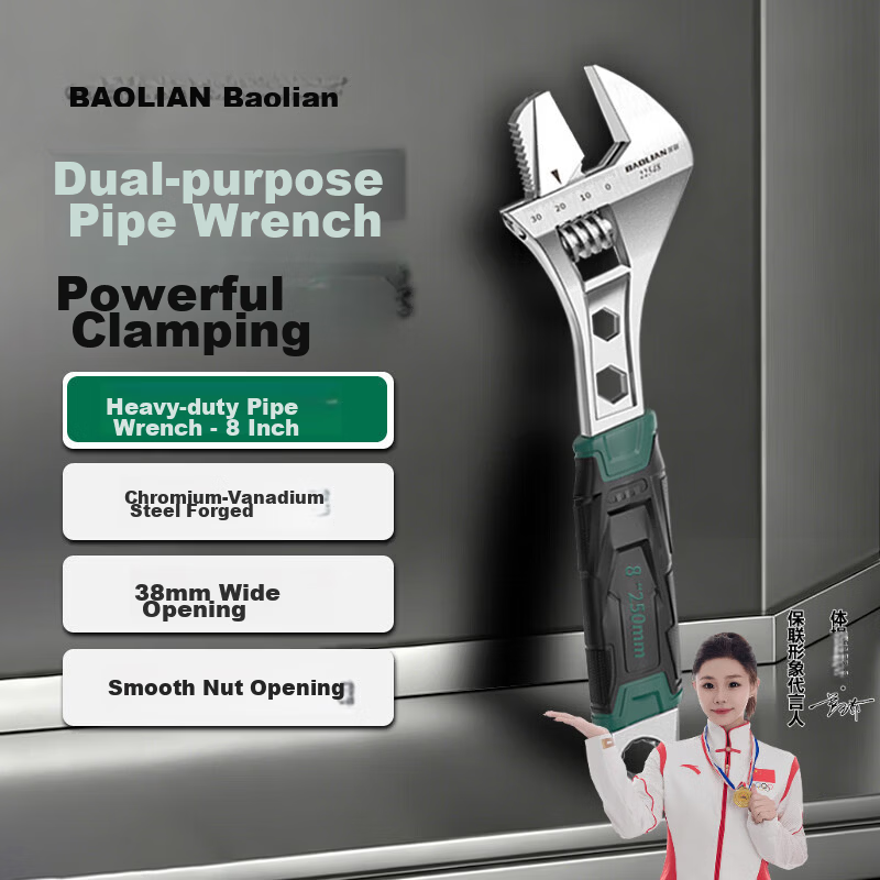 Baolian Dual-Use Adjustable Wrench Large Opening Pipe Wrench Industrial Grade Multi-Functional Plumbing Wrench