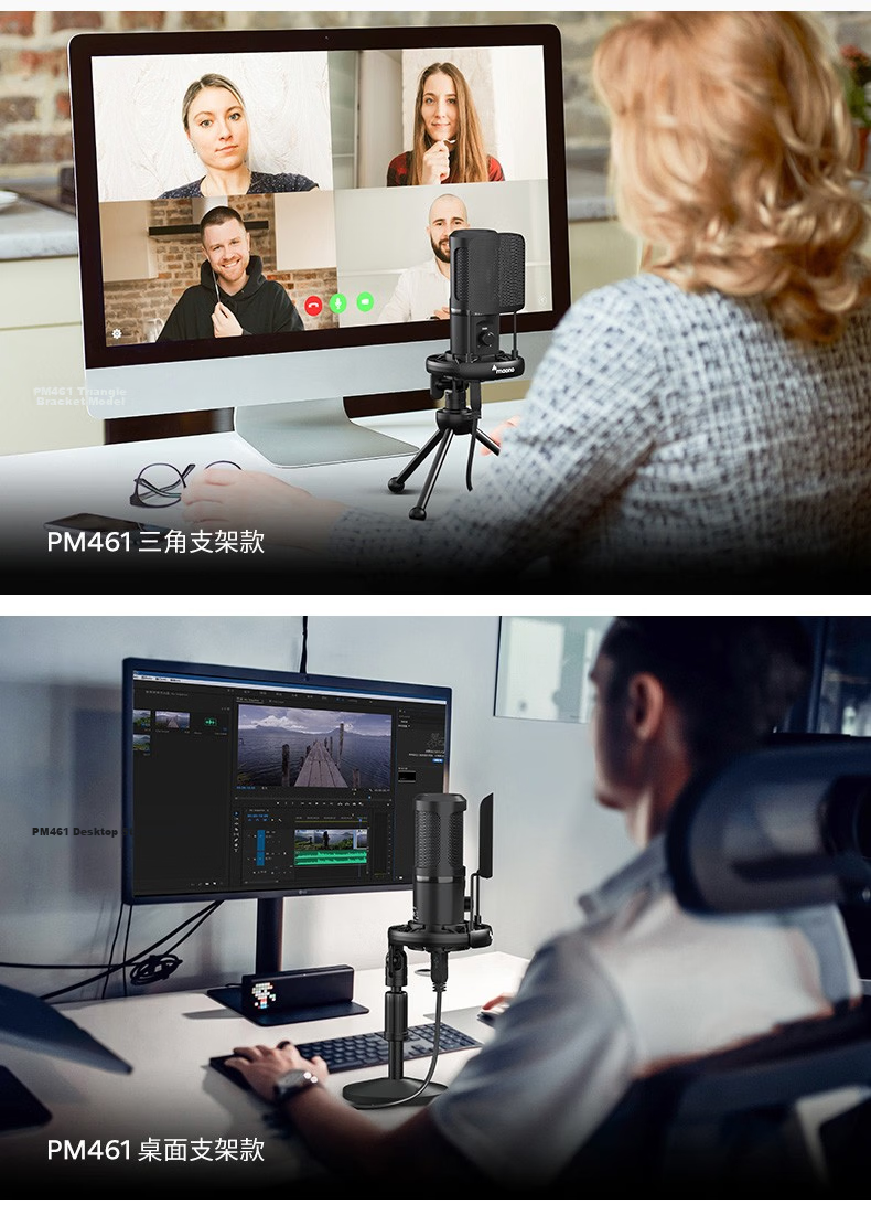 Maono 461T Professional Condenser Microphone for Computer, Mobile, Laptop Recording, Live Streaming, Voiceover, Online Classes, Gaming, and Podcasting 11
