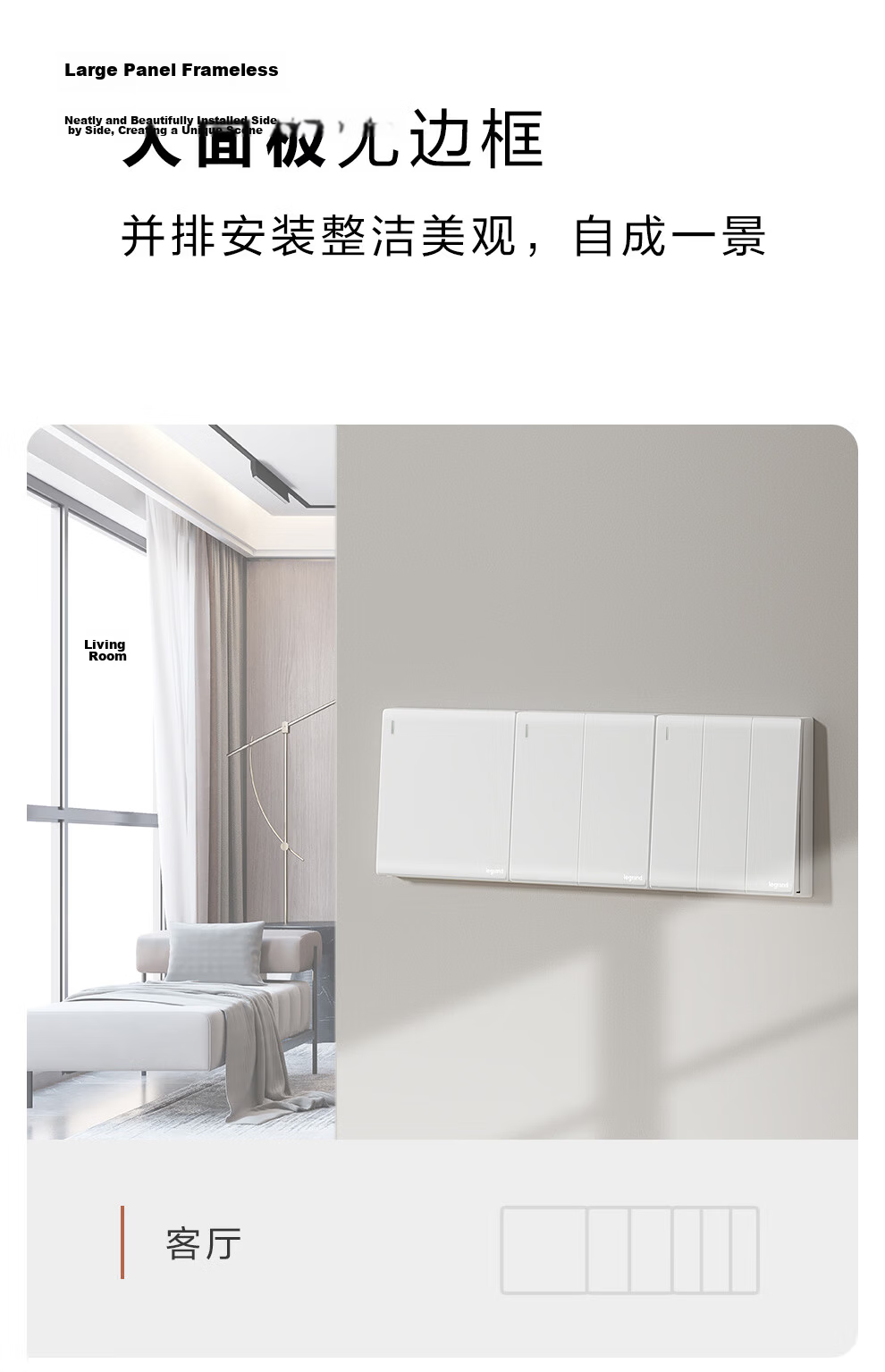 LEGRAND Switch Socket Panel Minghua Series Magnolia White 86 Type Concealed Three-Gang Two-Way Control 2