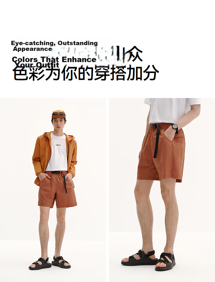 Semir Mall Style | Men's Summer Casual Waist Buckle Shorts 2026 Oversize Functional Pants 101326125106 5