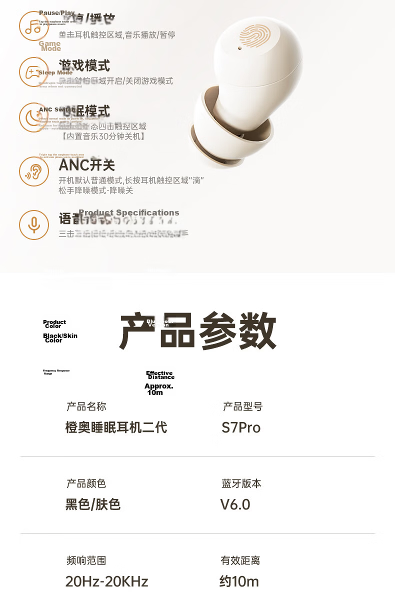Chengao 2026 New Sleep Bluetooth Earbuds Wireless In-Ear AI Translation High-Quality Sound Sleep Dedicated Noise-Canceling Invisible Side-Sleep Pain-Free Sleep Aid Soundproof Earplugs S7Pro Skin Color 21