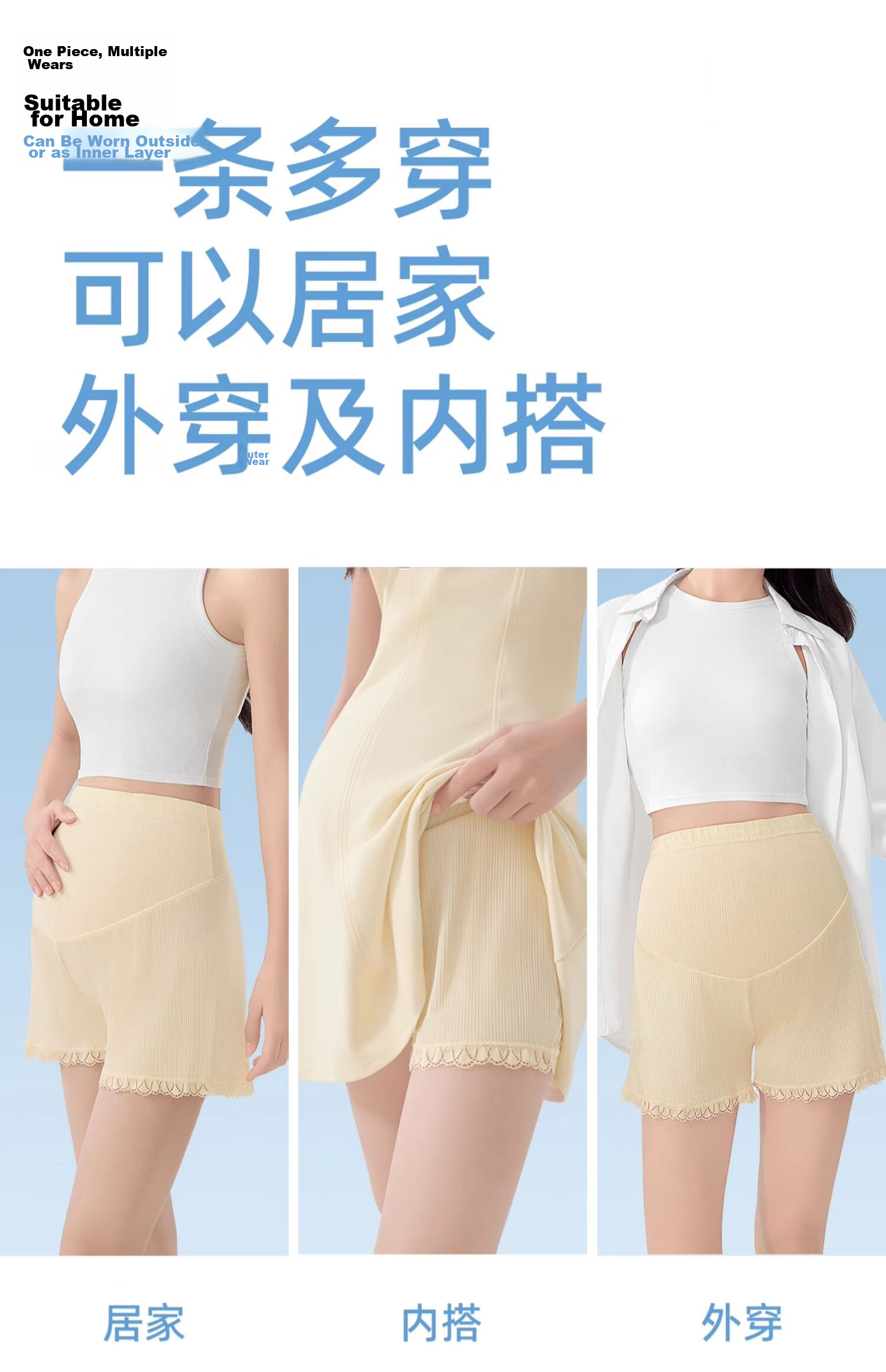 JOYNCLEON Maternity Summer Thin Ice Silk Anti-Exposure Safety Leggings White L jyk177717 21