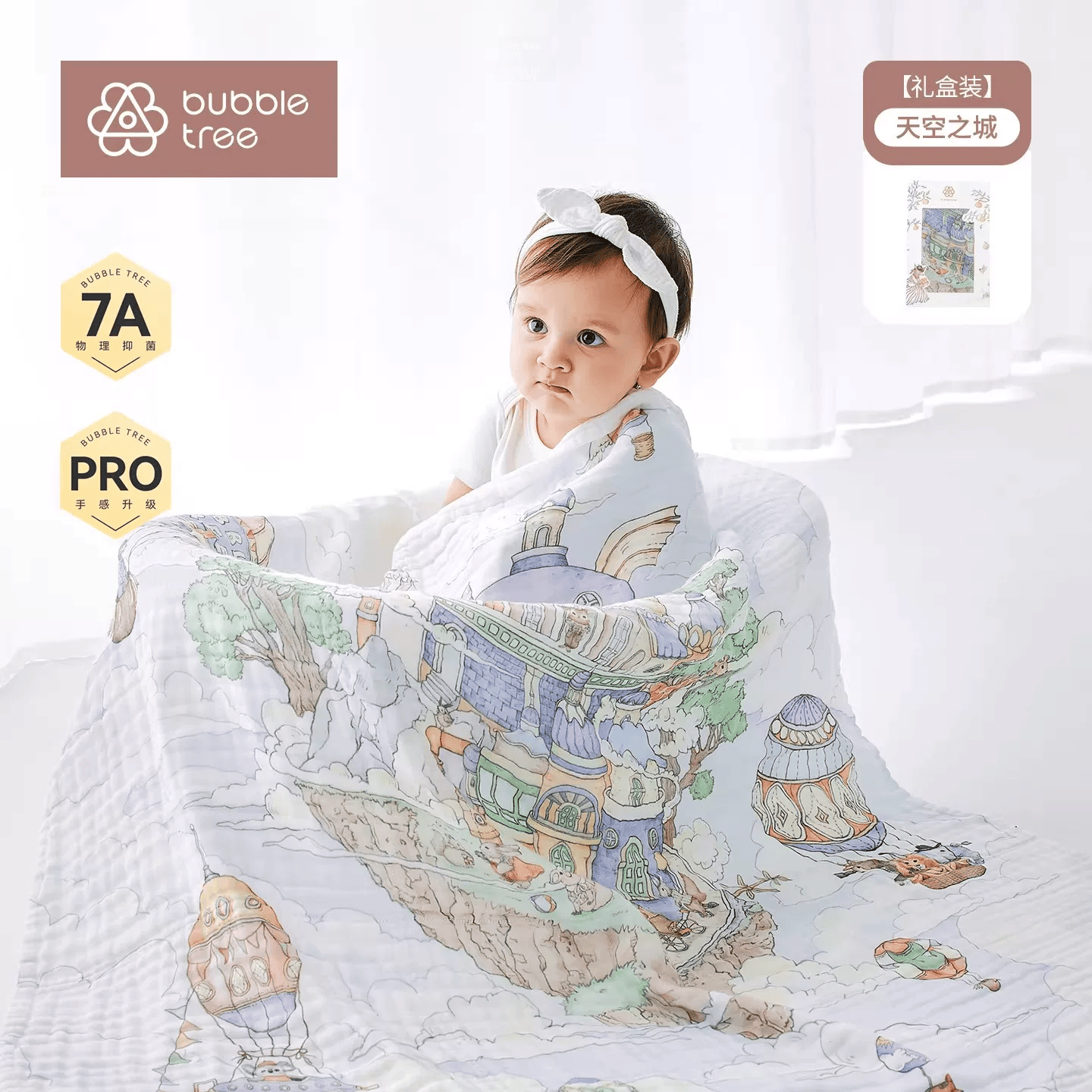 BUBBLE TREE Newborn 6-Layer Gauze Bath Towel Baby Ultra-Soft 100% Pure Cotton Children's Bath Towel All-Season 120cm