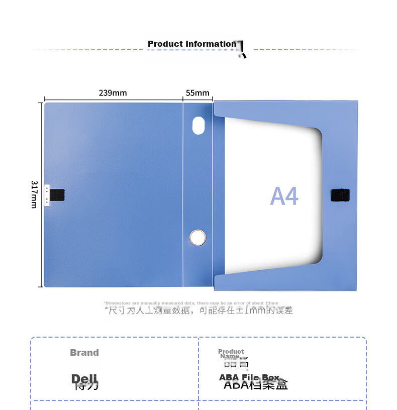 Deli 1 Piece 35mm A4 Plastic File Box, Thick Document Box for Files, Financial Records, Exam Storage 5682 14
