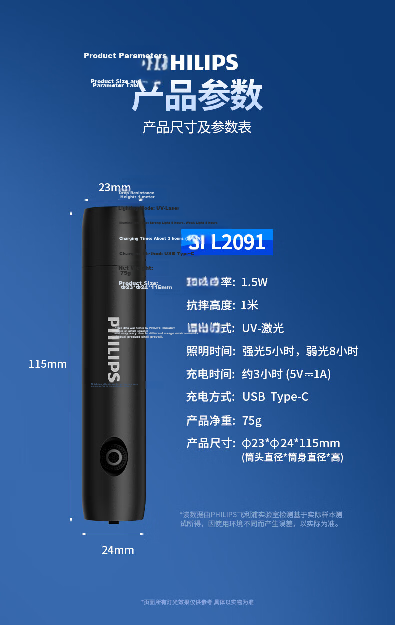PHILIPS Wood's 365nm UV Light for Cat Ringworm Fluorescence Detection, Currency Verification Ultraviolet Flashlight Laser Pen 10