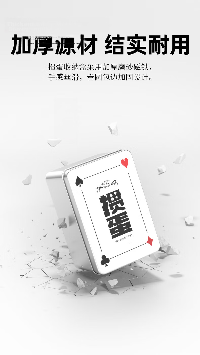 Hechen Four-Color Narrow Edition Long Scorekeeper Playing Cards Set with Iron Storage Box for Guandan Game 5