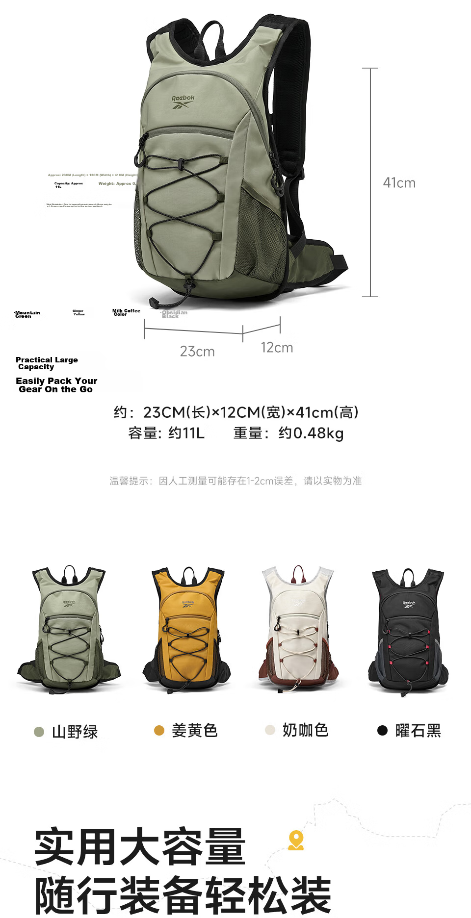 Reebok Lightweight Outdoor Hiking Backpack for Women and Men, Lightweight Double Shoulder Climbing Travel Bag, Latte Color 4
