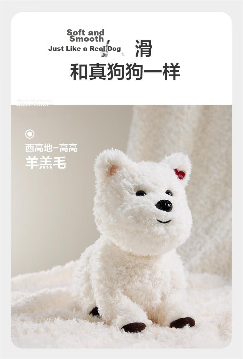 Babycare & bct West Highland White Terrier Plush Toy Smart Pet Doll Children's Birthday First Year Gift 14