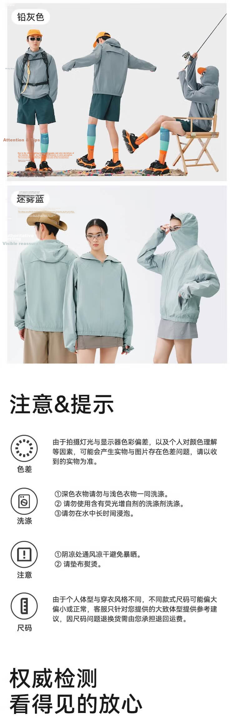 JD Jingzao Men's UV Protection Sunscreen Jacket 2026 Summer Original Yarn Cooling Unisex Coat Deep Navy Blue S 4