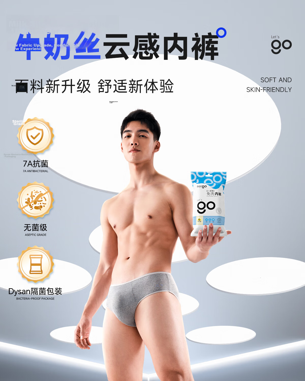 Freego Milk Fiber Disposable Men's Triangle Underwear Large Size Sterile Wash-Free Travel Business 10-Pack 2XL 2