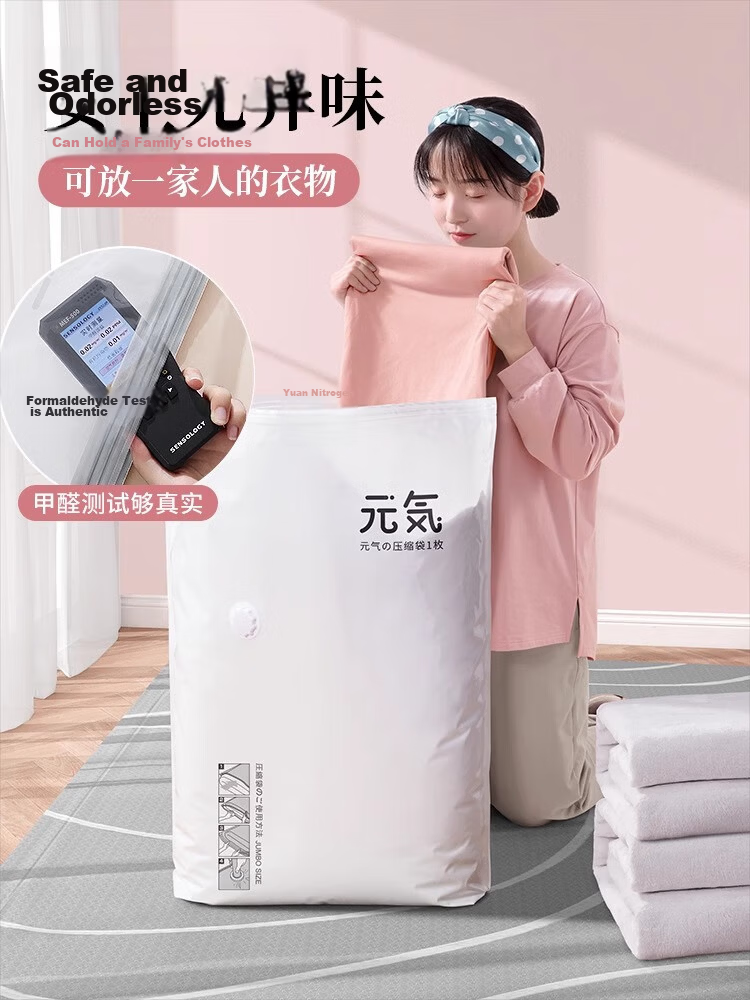 Antu Vacuum Compression Storage Bag Electric Air Pump for Quilts Clothes Down Jackets Sealed No-Pump Organizing Bag 3