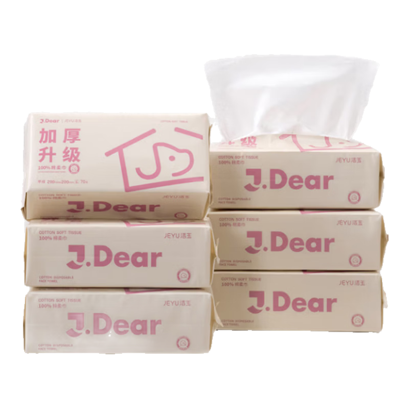 Jieyu × JDear JD.com Collaboration Disposable Facial Wipes 100% Cotton Hanging Soft Cotton Towels 70 Sheets * 6 Packs Plain Weave