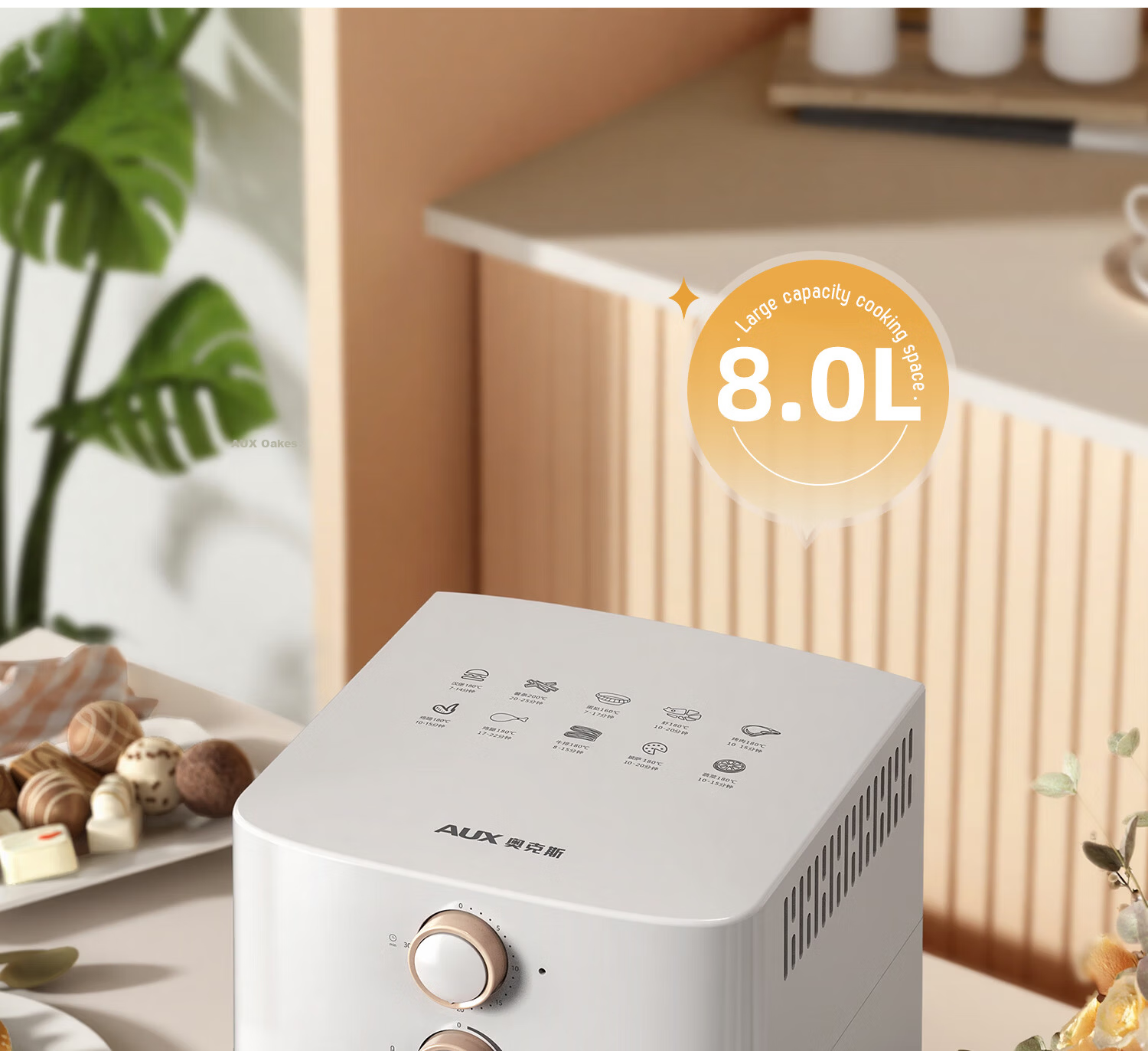 AUX Air Fryer 8L Large Capacity Metal Interior 2026 Latest Model Visible Window High Power Multifunction Fully Automatic No-Turn Steam Pan Electric Oven Combo 9