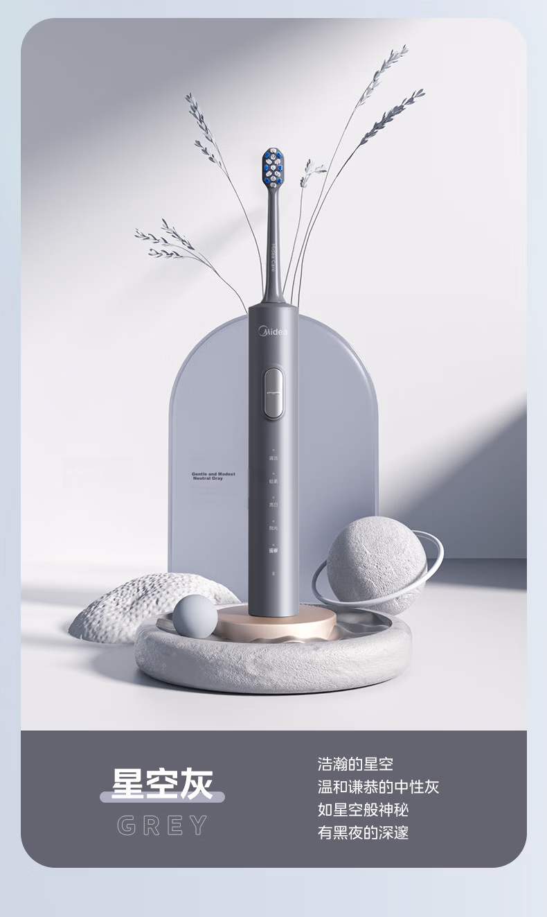 Midea Electric Toothbrush Couple Set Dual Pack Adult 180-Day Long Battery Life 5 Modes 8 Brush Heads Teeth Cleaning S1PX White+Gray Couple Birthday Holiday Gift 8