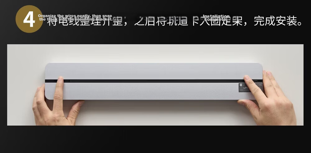 DELIXI Track Socket Cream Style New Seamless Movable Rail 60cm Track + 3 Five-Hole Silver Osmanthus Yellow Outlets 19