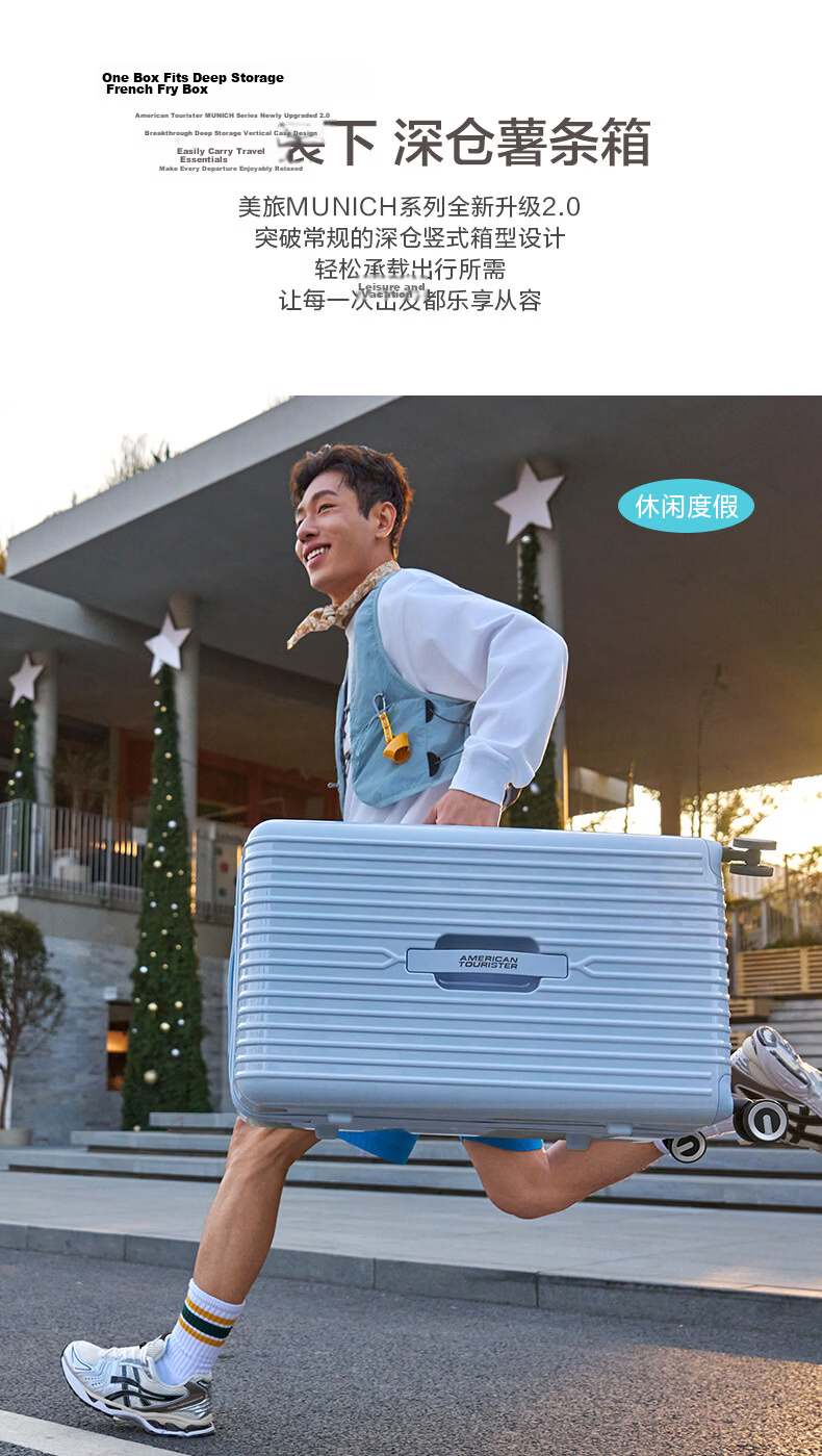 Mei Travel Luggage Deep Compartment Trolley Large Capacity Travel Suitcase PC Material TRUNK 79B Glacier White 30 Inch 2