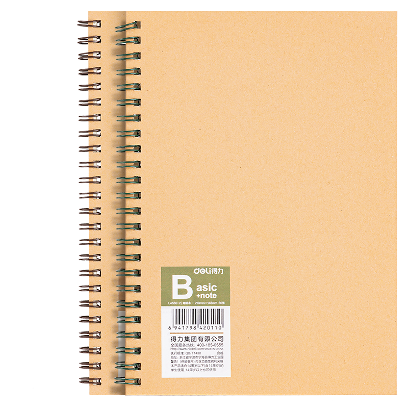 Deli 2 A5 Notebooks, 60 Sheets Each, Kraft Paper, Spiral-Bound, Soft Cover, for Exam Preparation, Error Correction, Study Notes, And Practice Exercises LA560-02