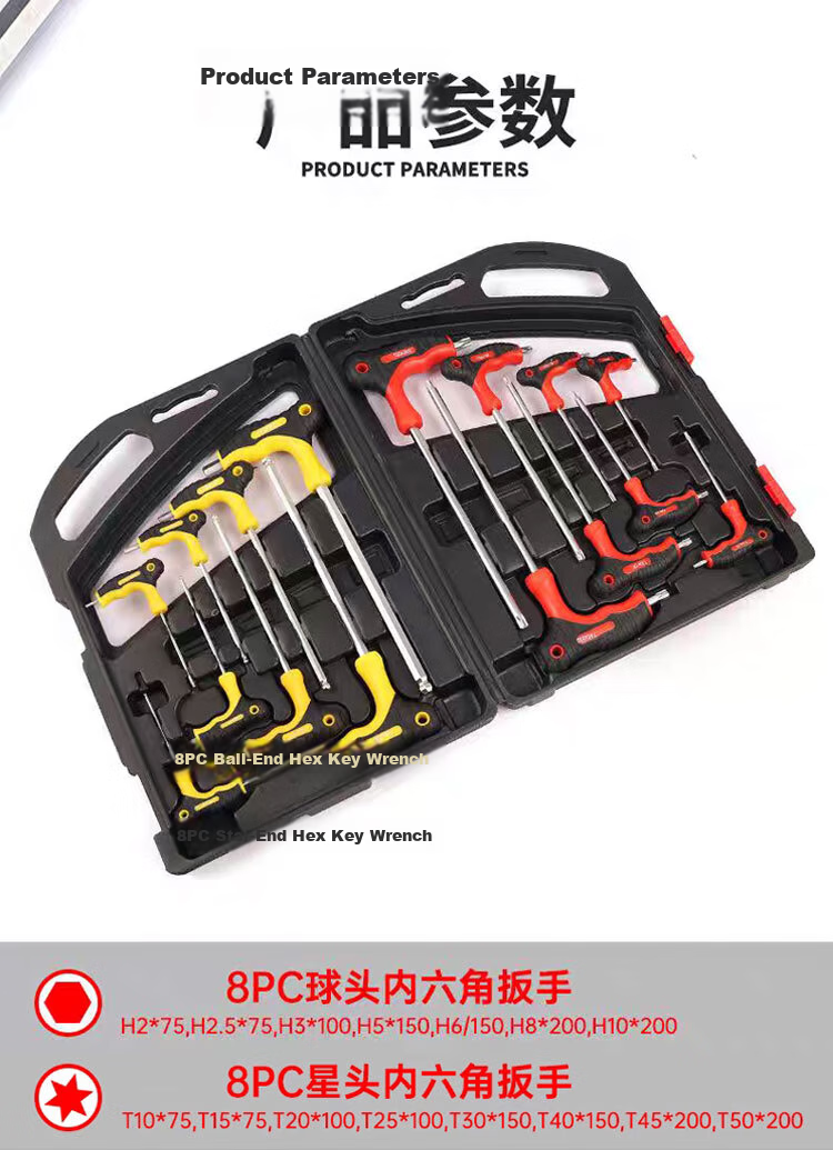 Factory No.1 Advanced Engineer Master T-Handle Hex Key Screwdriver Tool Extended Hexagonal Wrench Set for Home Use 3