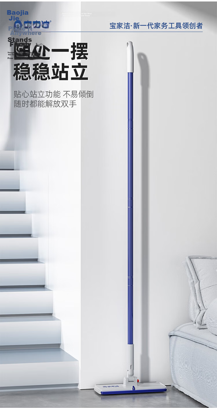 BAOJIAJIE Face Towel Flat Mop, 16cm with 2 Handles, 71cm Long, F53 Micro Mop, Lazy Person's Cloth Mop 16