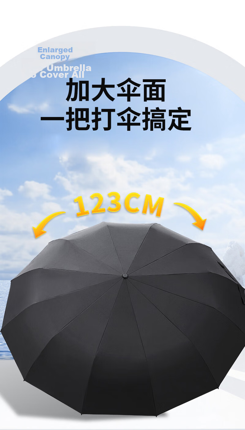 YUHANG Large Sun Umbrella UV Protection Rain and Shade Umbrella for Students 8