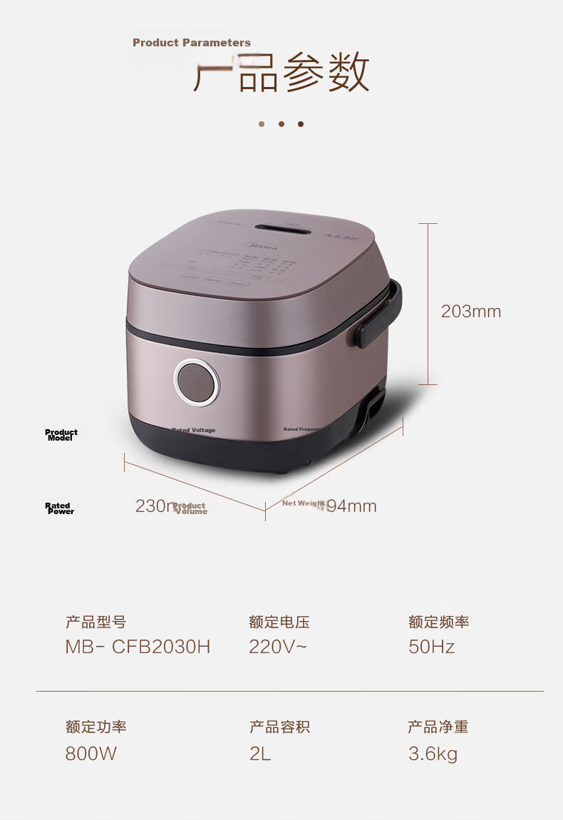 Midea 4L Smart Rice Cooker IH Heating Antibacterial Stainless Steel Multifunctional Rice Cooker CFB4079H Official Brand 14