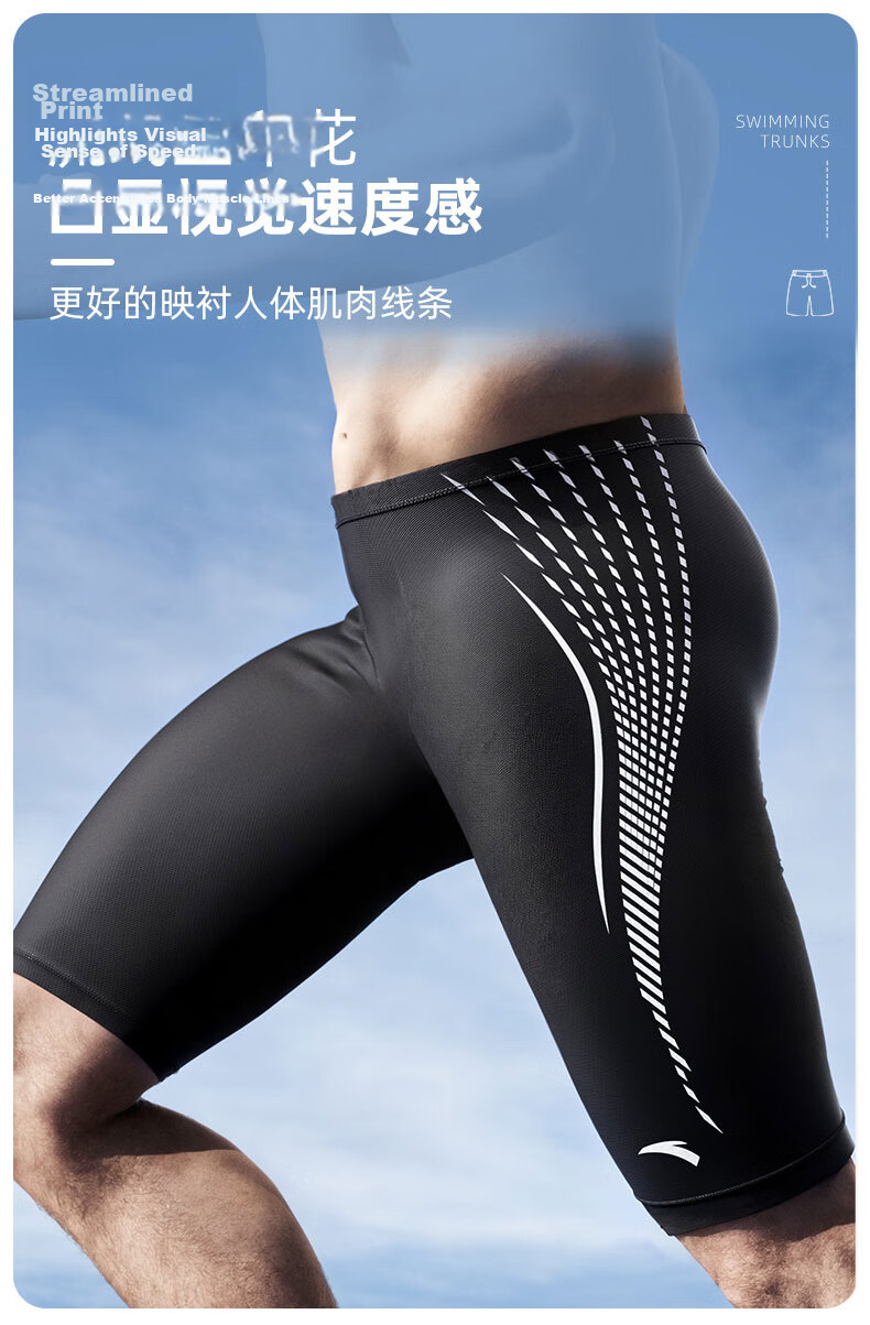 ANTA Men's Swim Shorts, Knee-Length Swim Trunks, Summer Quick-Dry Breathable Anti-Embarrassment Design, Loose Fit, Quick-Drying, Black And Green, M 7