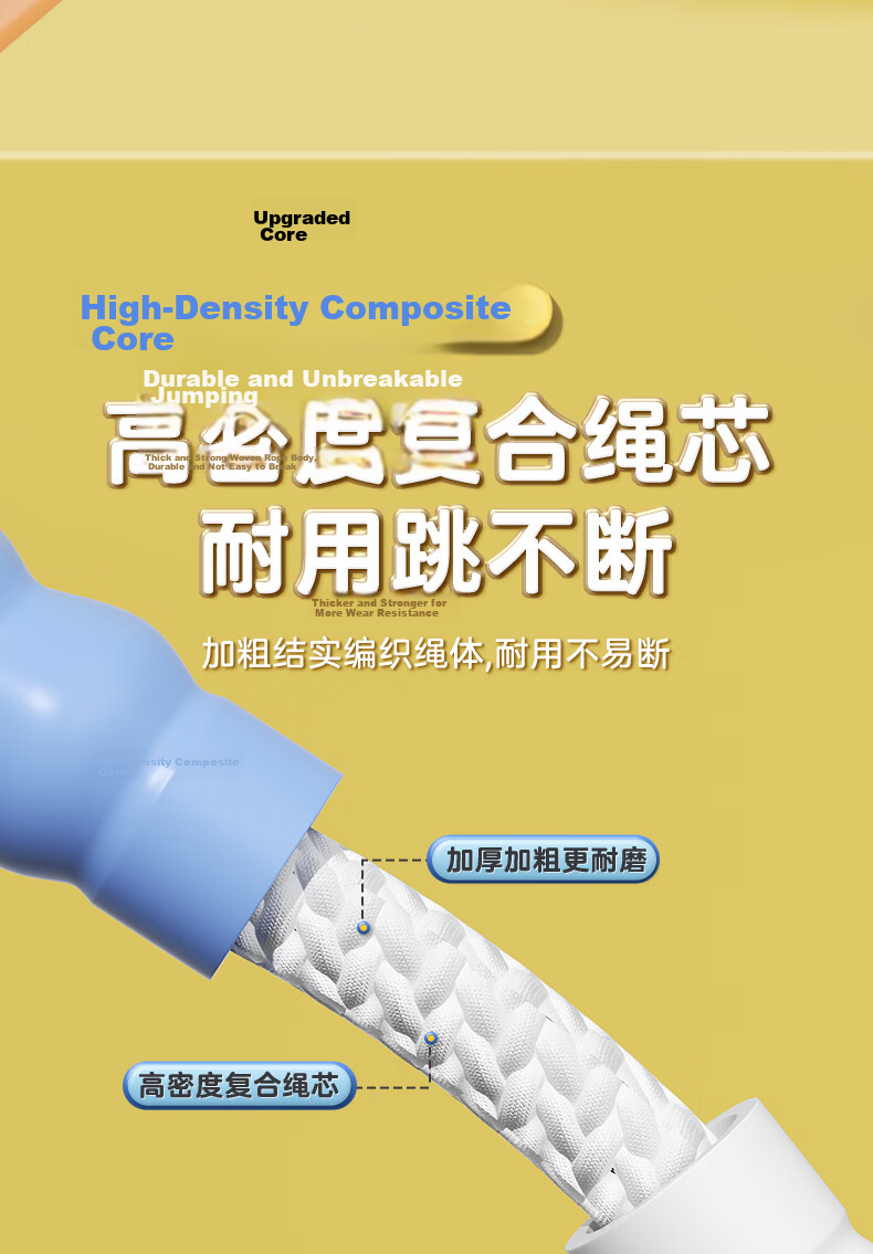 LI-NING Bamboo Jump Rope for Children Kindergarten Primary School Beginners Ages 3-6 Exam Training Special Edition 19