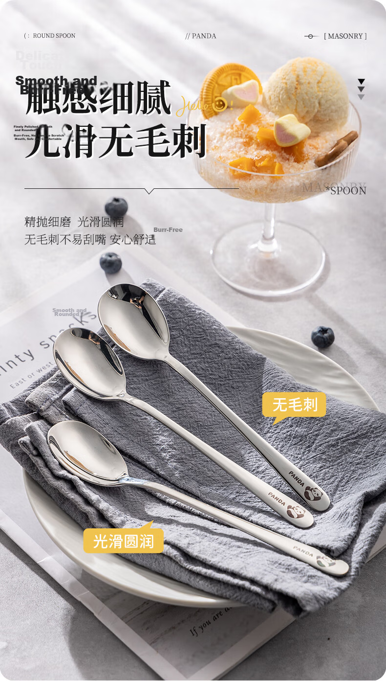 Guangyi 316L Stainless Steel Soup Spoons, Extra Large and Thickened, Household Eating Spoons, 2-Pack, Dishwasher Safe 8