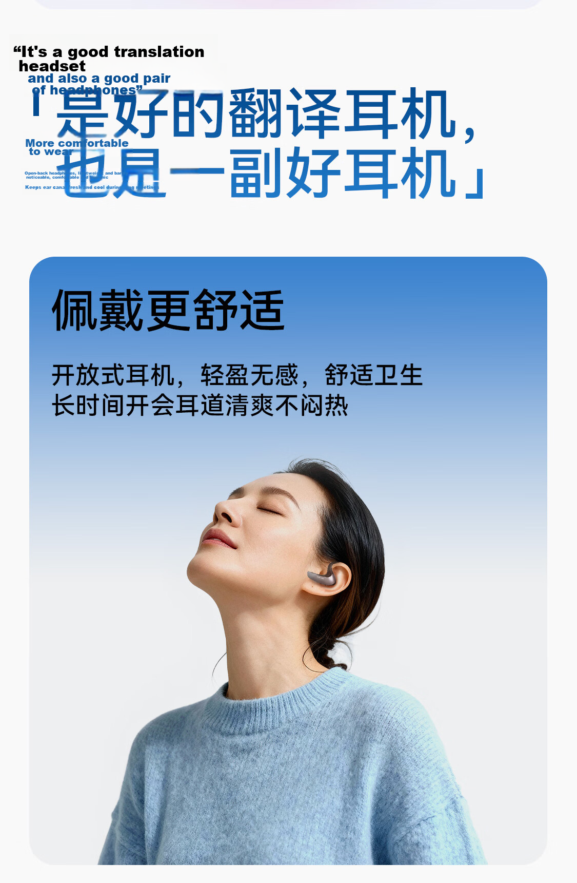 IFLYTEK AI Translation Earbuds - Conference Translation Headset, Real-time Simultaneous Interpretation Device, Portable for Travel, Bluetooth Noise Cancelling 12