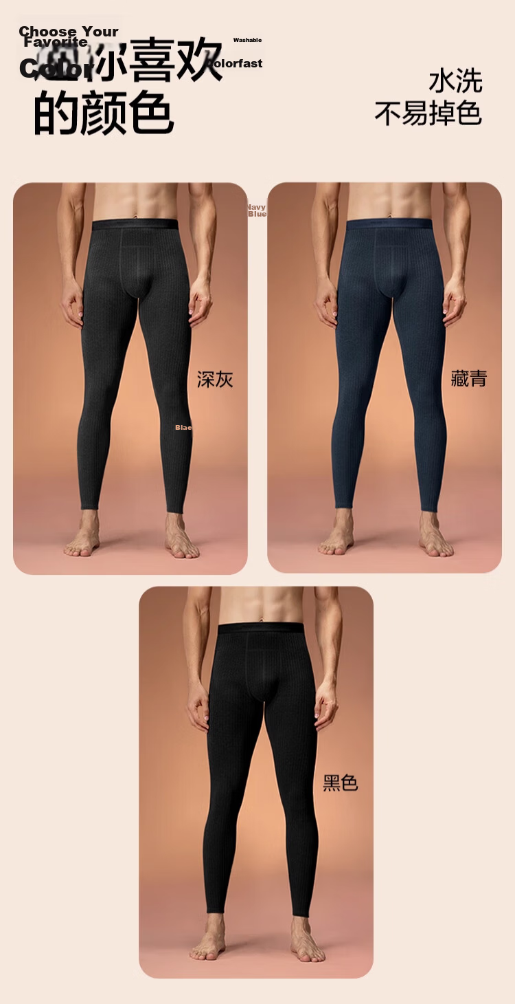 LangSha Men's Thermal Pants Warm Ginger Wool Silk Antibacterial Heating Autumn Trousers Cold-Resistant High Elasticity Underwear Cotton Pants 16